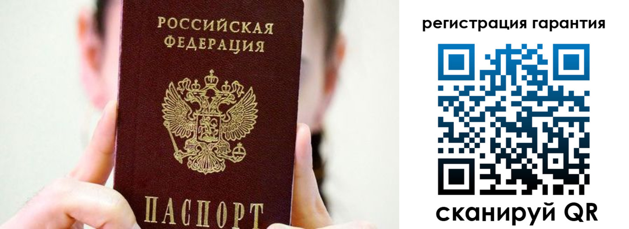 временная регистрация купить в Костомукше