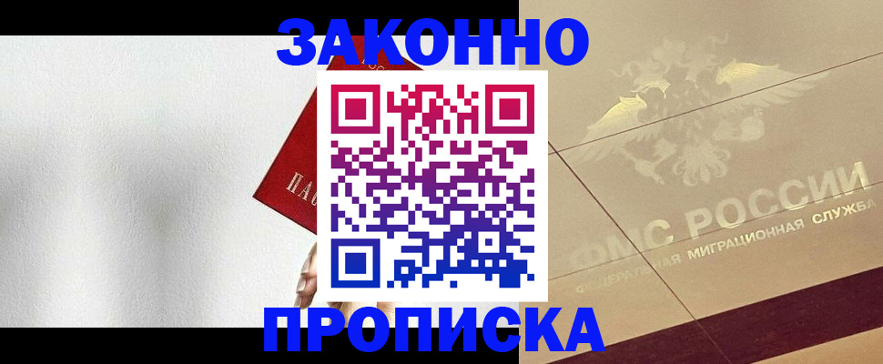 временная регистрация поиск в Костомукше